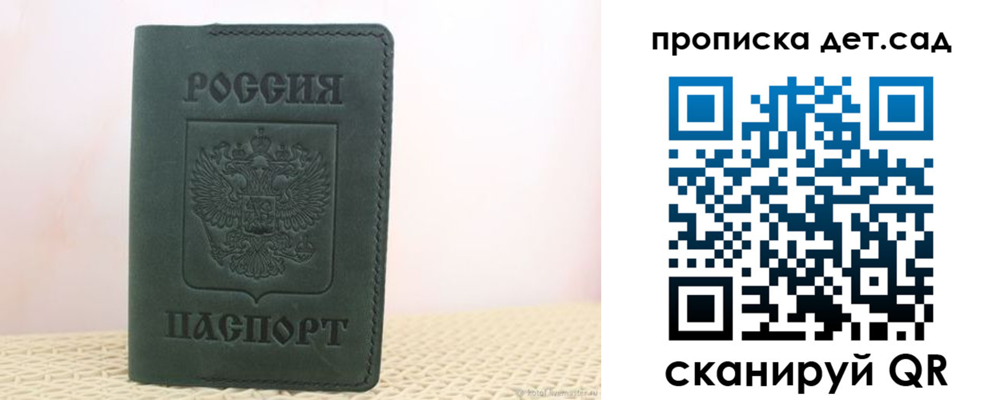 форма 3 в Поронайске