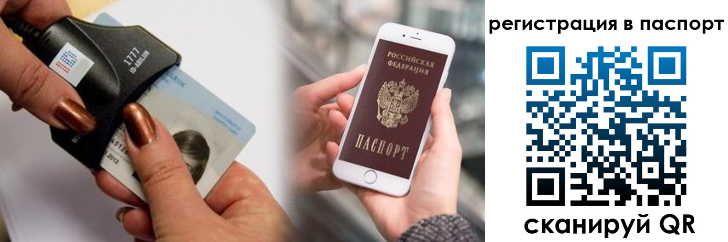 найти адрес прописки в Поронайске