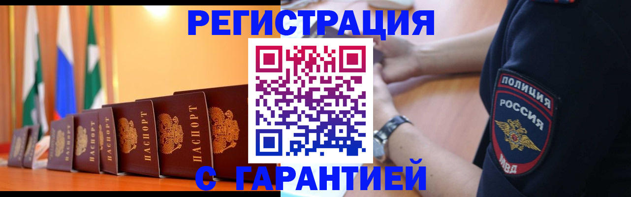 форма 3 в Поронайске