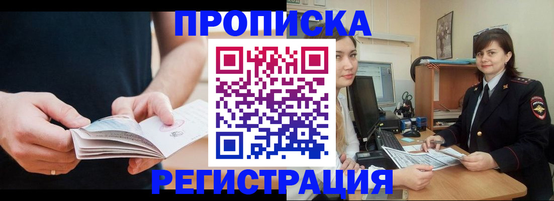 регистрация для школы в Поронайске